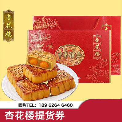中华礼盒-298型