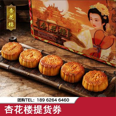 迷你铁盒-98型
