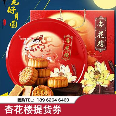 花好月圆-228型