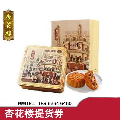 精制五仁-118型