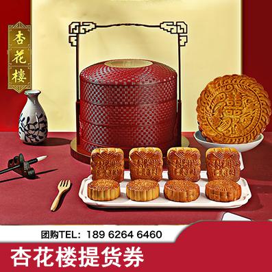 馨月提篮-338型