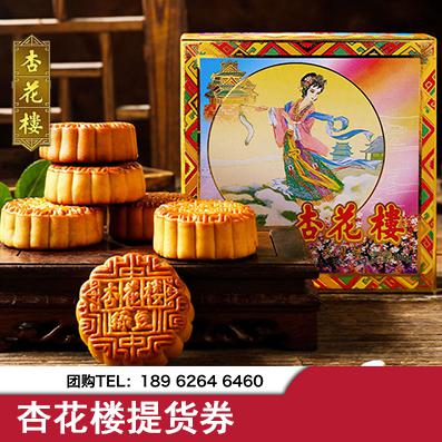 精装纸盒-98型