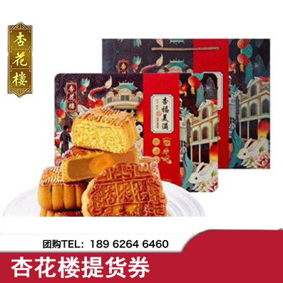 杏福美满-218型
