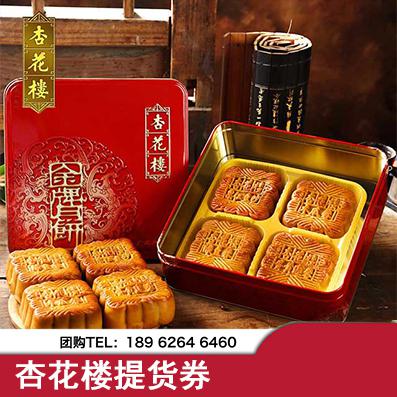 金牌铁盒-128型