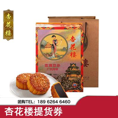 精制豆沙-138型