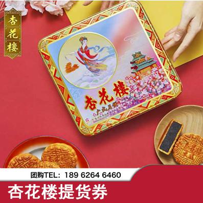 嫦娥铁盒-118型
