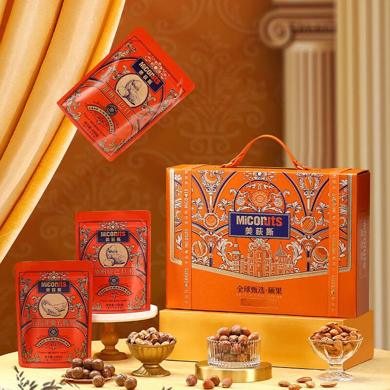 全球甄选·硕果-139型