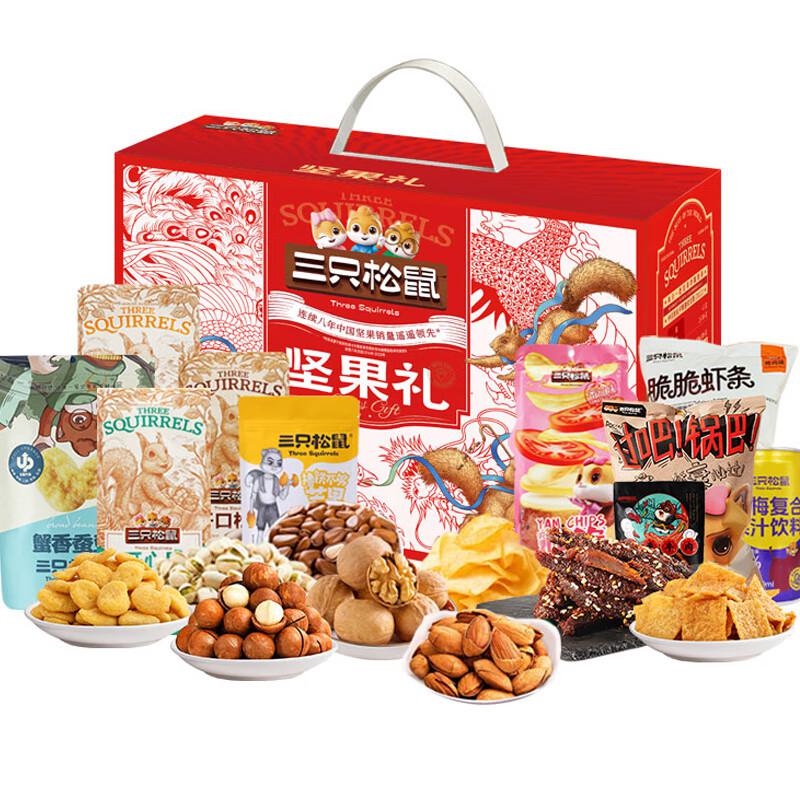 高升礼礼盒-488型