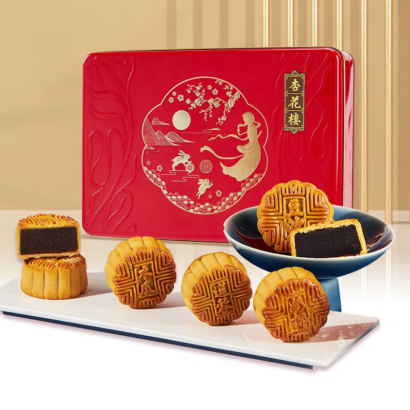 金秋限定礼盒-98型