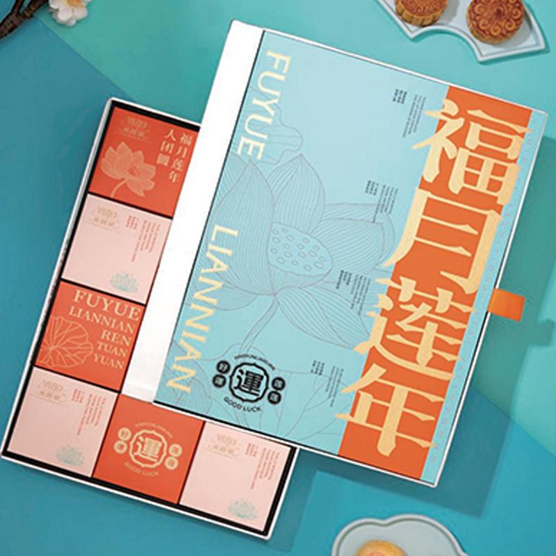 福月礼盒-269型
