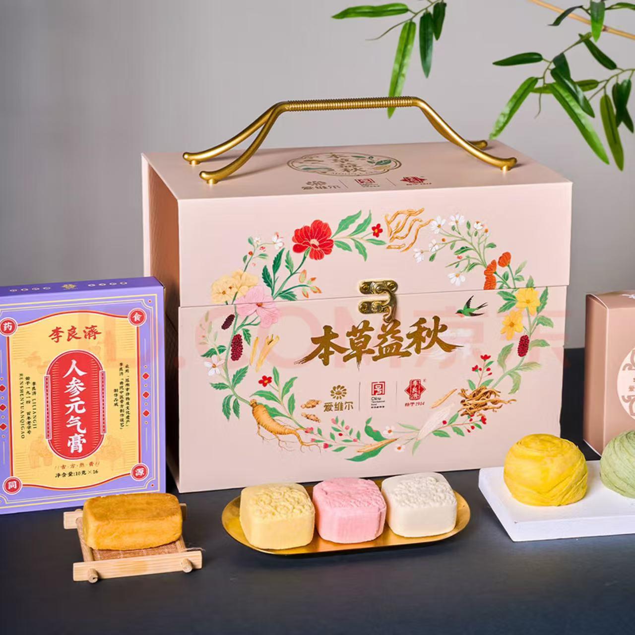 爱维尔x李良济联名-289型