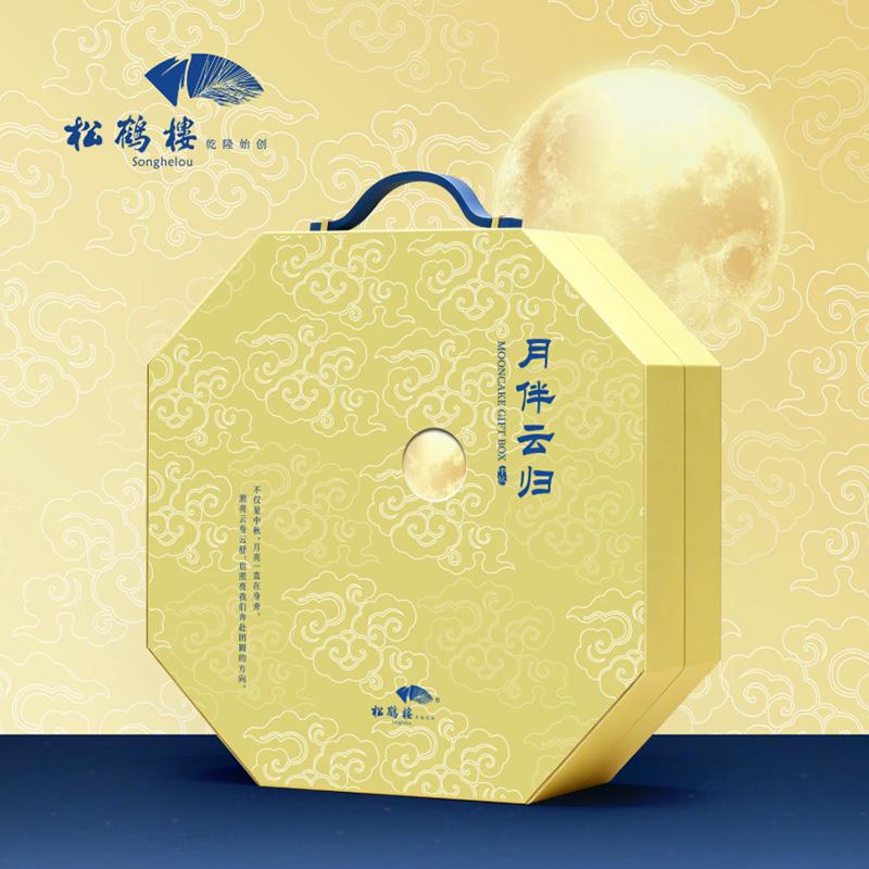 月伴云归-368型