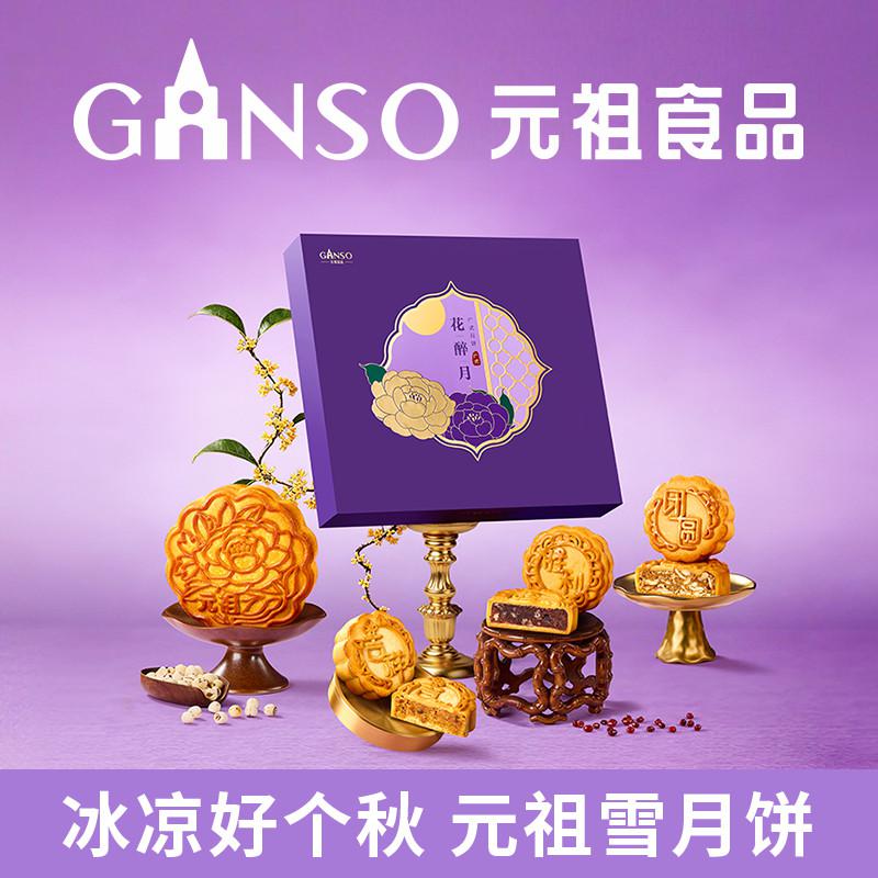 花醉月-388型