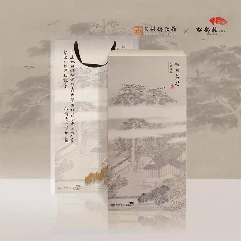 桂月盈思-198型