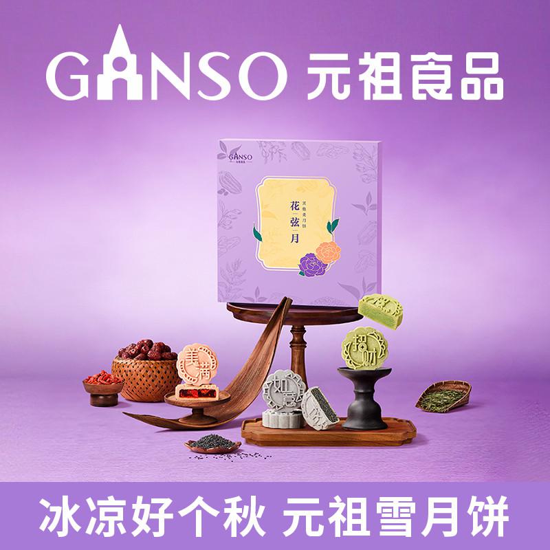 花弦月-298型