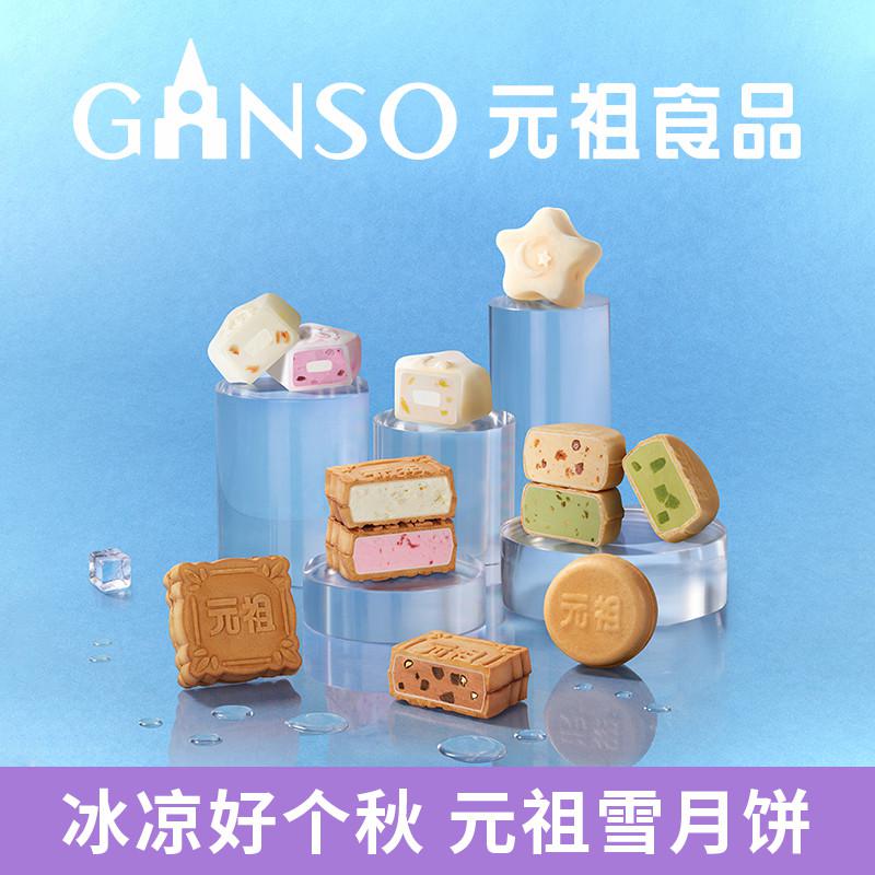 雪中集-428型