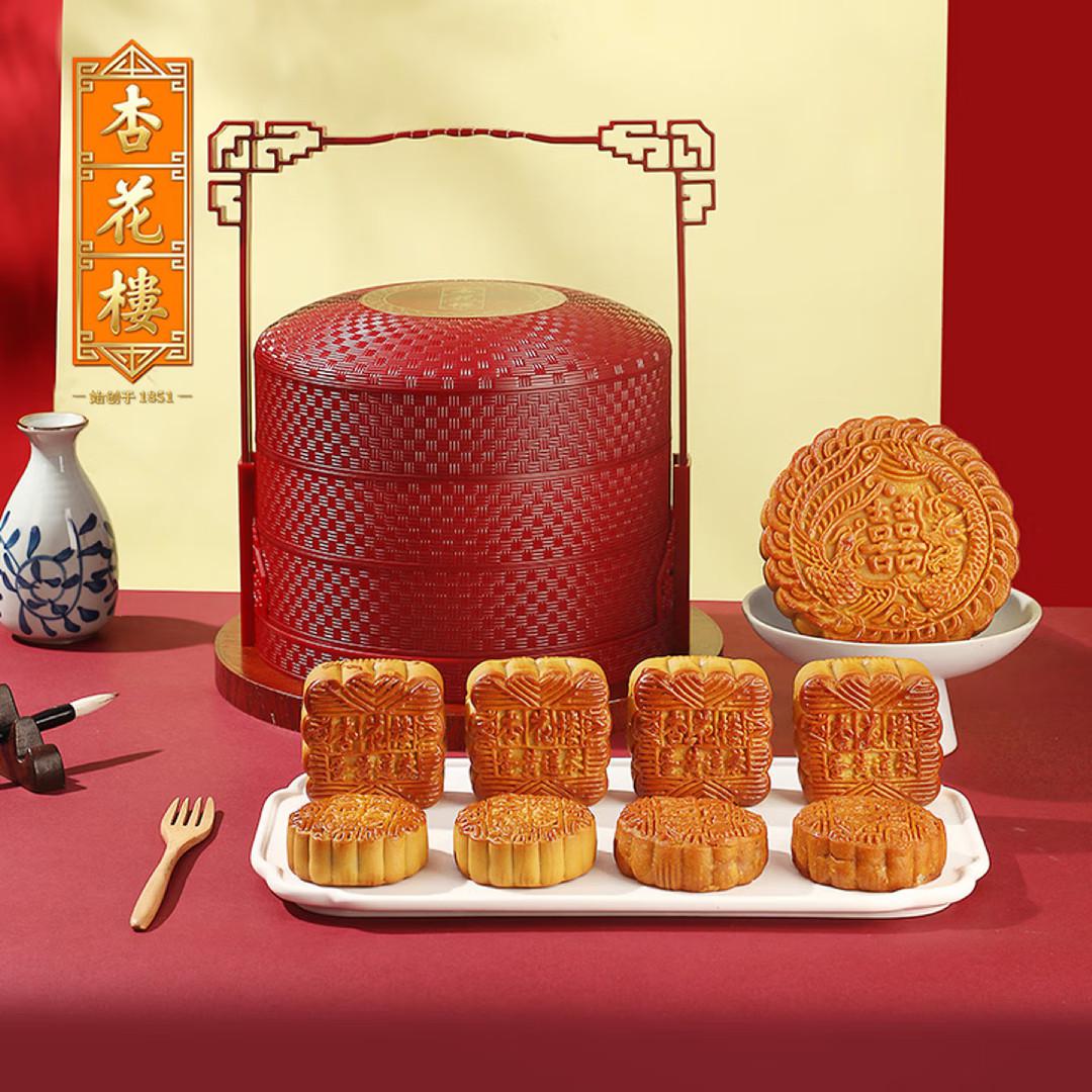 馨月提篮-338型