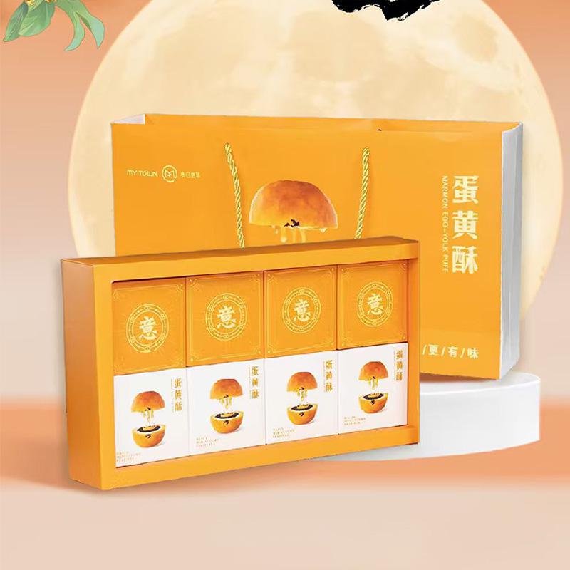 蛋黄酥礼盒-148型