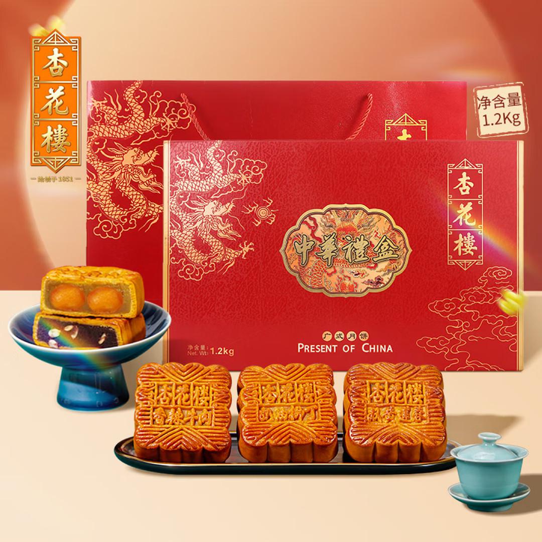 中华礼盒-298型