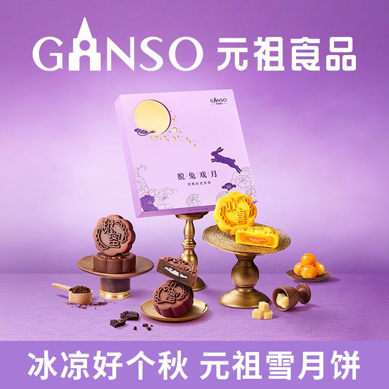 脱兔戏月-248型