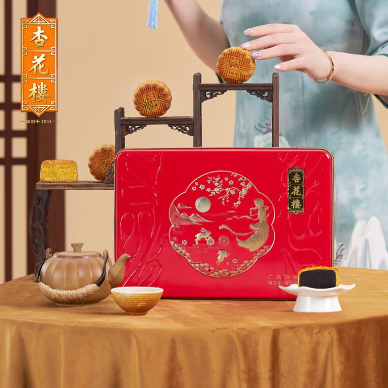 金秋限定-98型