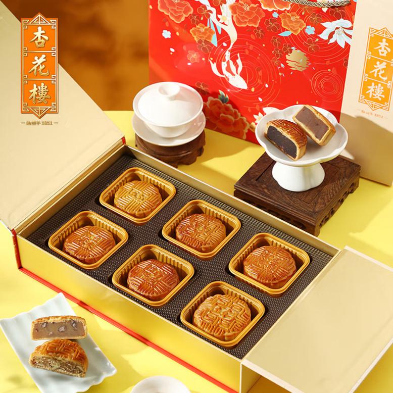 闪耀礼盒-138型