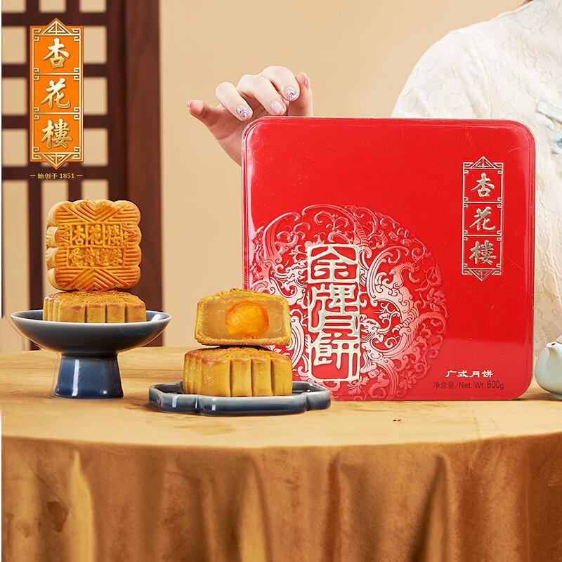 金牌铁盒 -138型