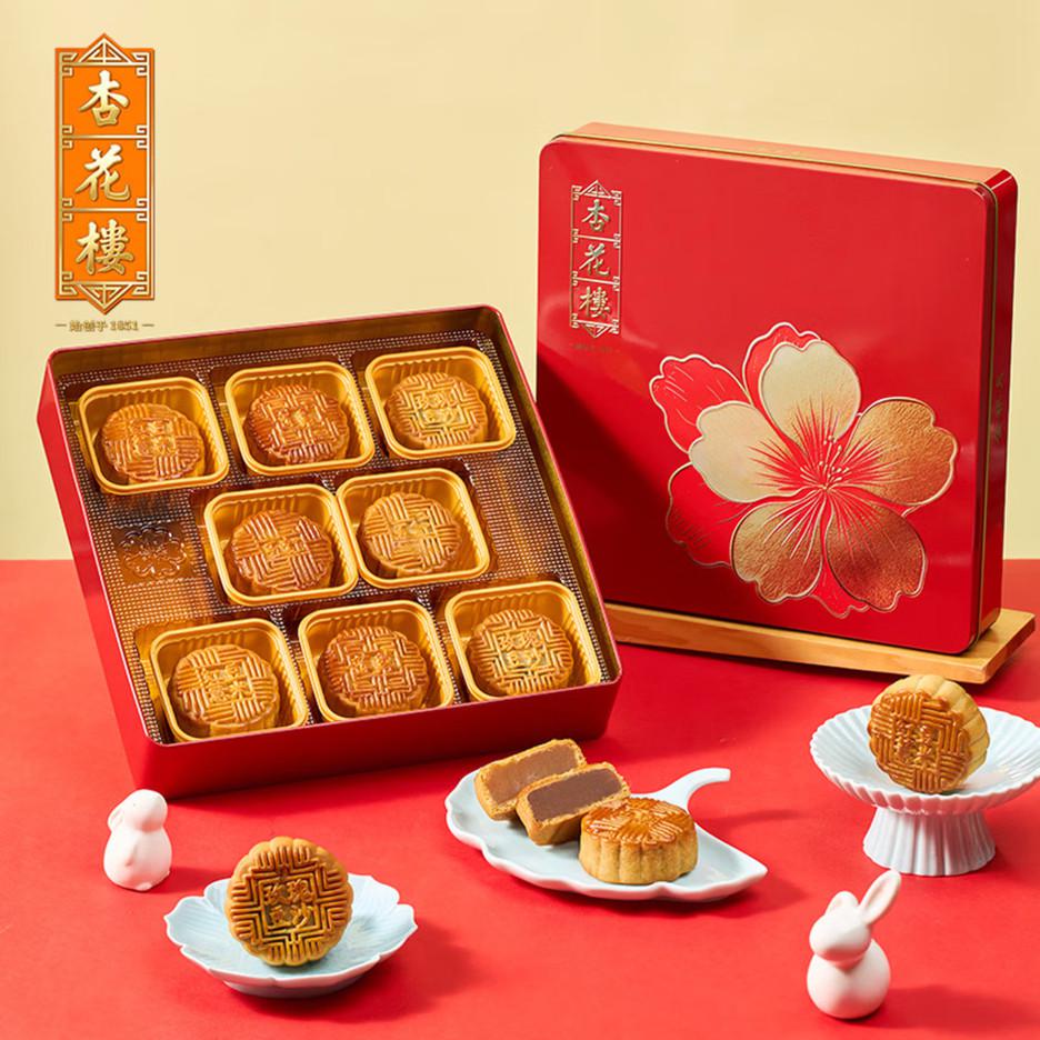 杏福满月-158型