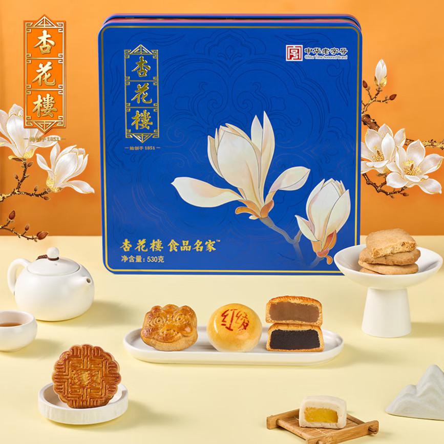 白玉兰糕点礼盒-208型