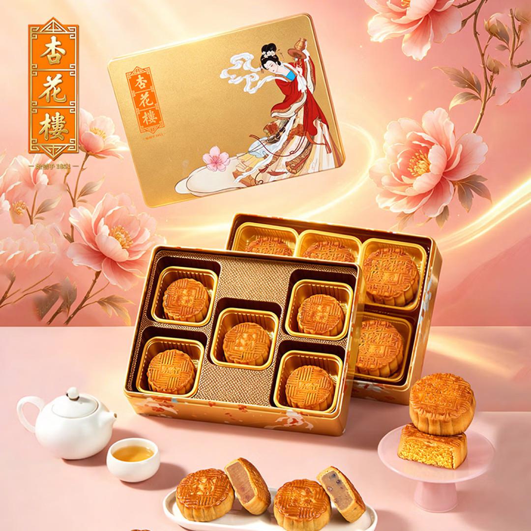 杏花金月-238型