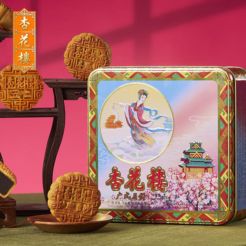 嫦娥铁盒 -128型