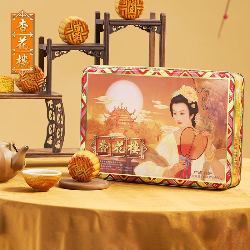 迷你铁盒 -108型