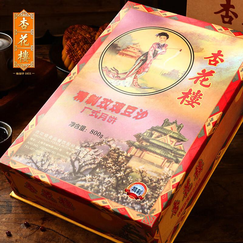 精制豆沙 -138型