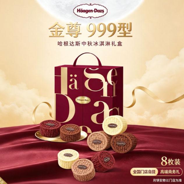 金尊-999型