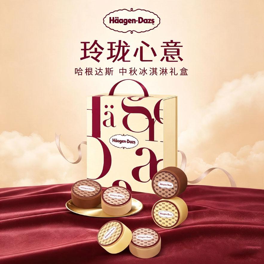 玲珑心意-318型