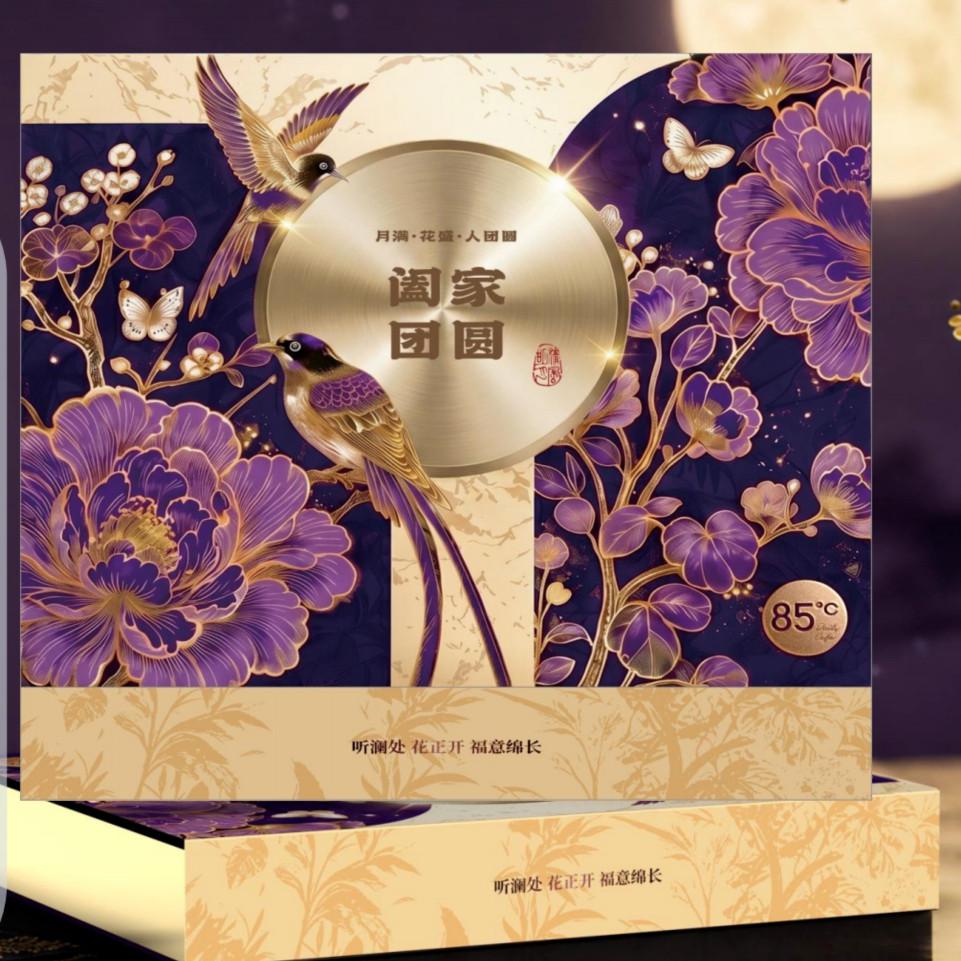 阖家团圆-428型