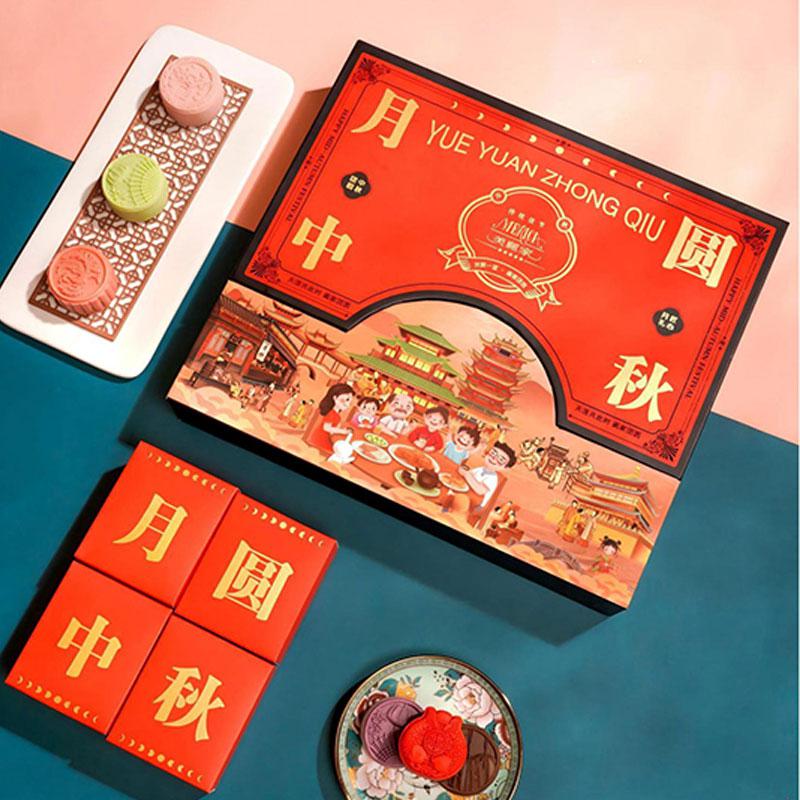 月圆礼盒-219型