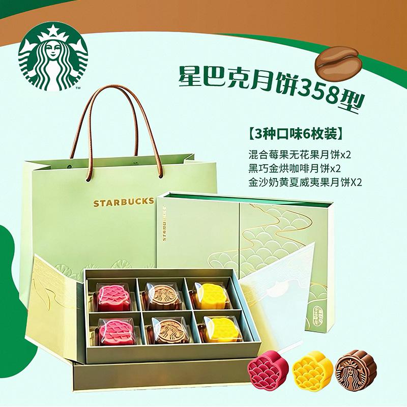 干江印月款(6颗装)门店款 -358型