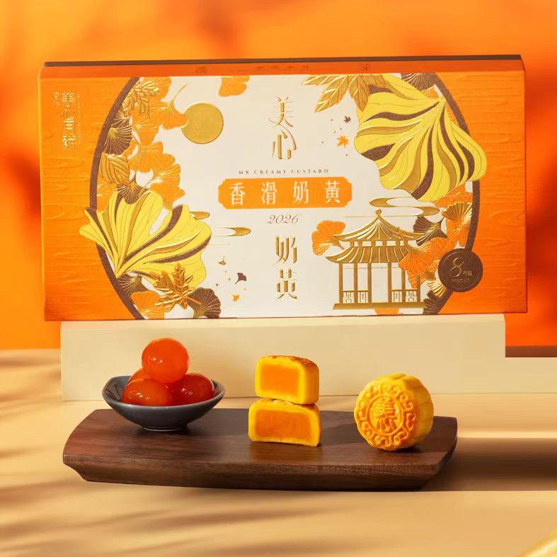 香滑奶黄月饼-358型
