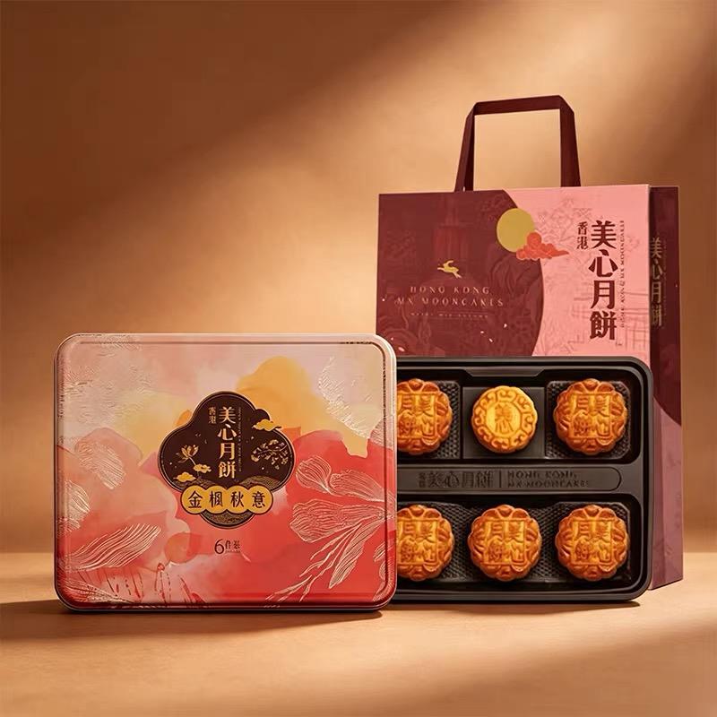 金枫秋意月饼-258型