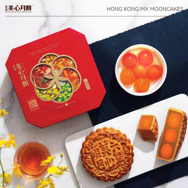 六皇明月(六黄白莲蓉)月饼-198型
