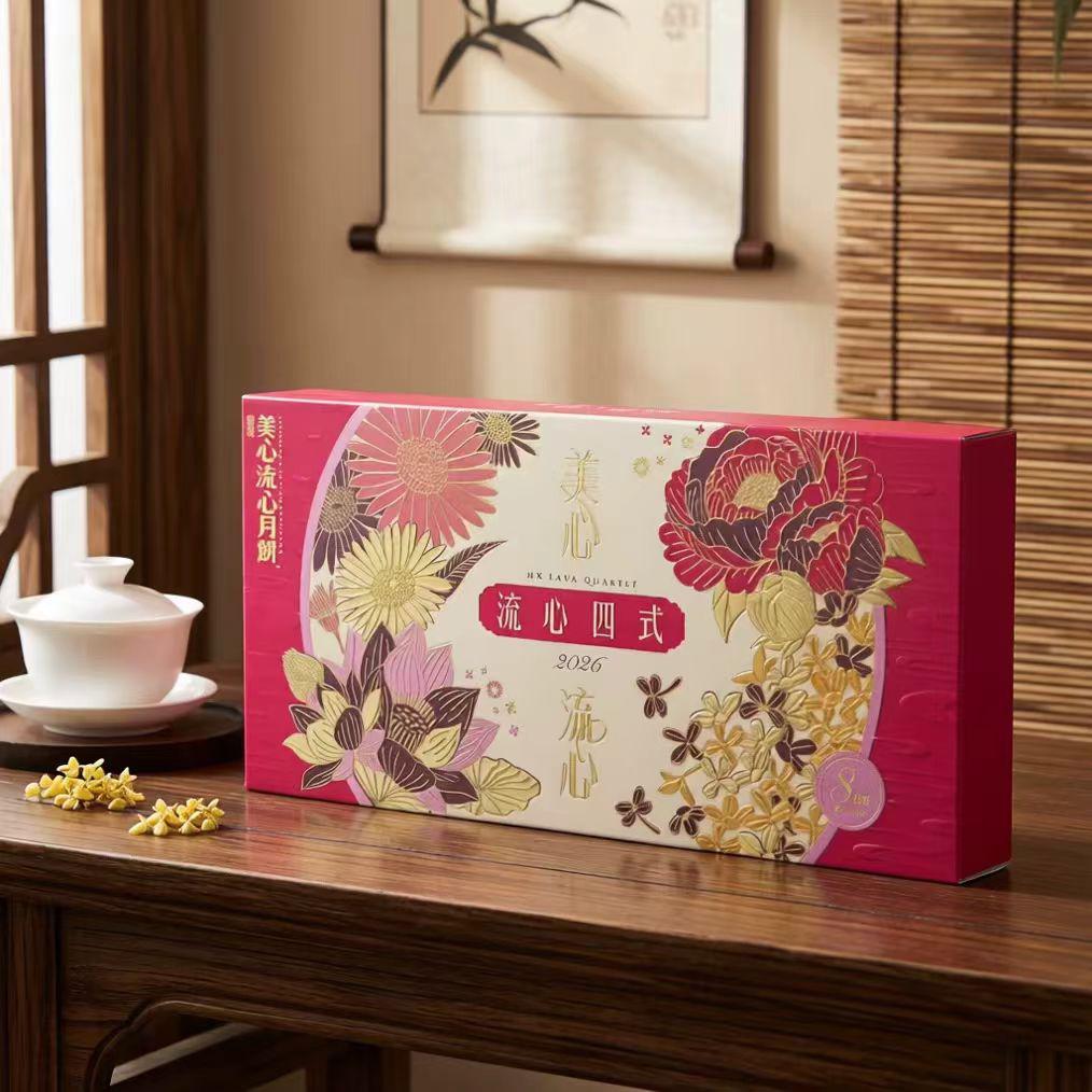 流心四式月饼-378型