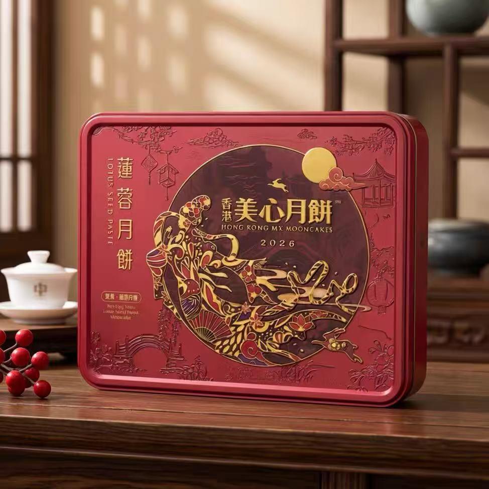 双黄莲蓉月饼-318型