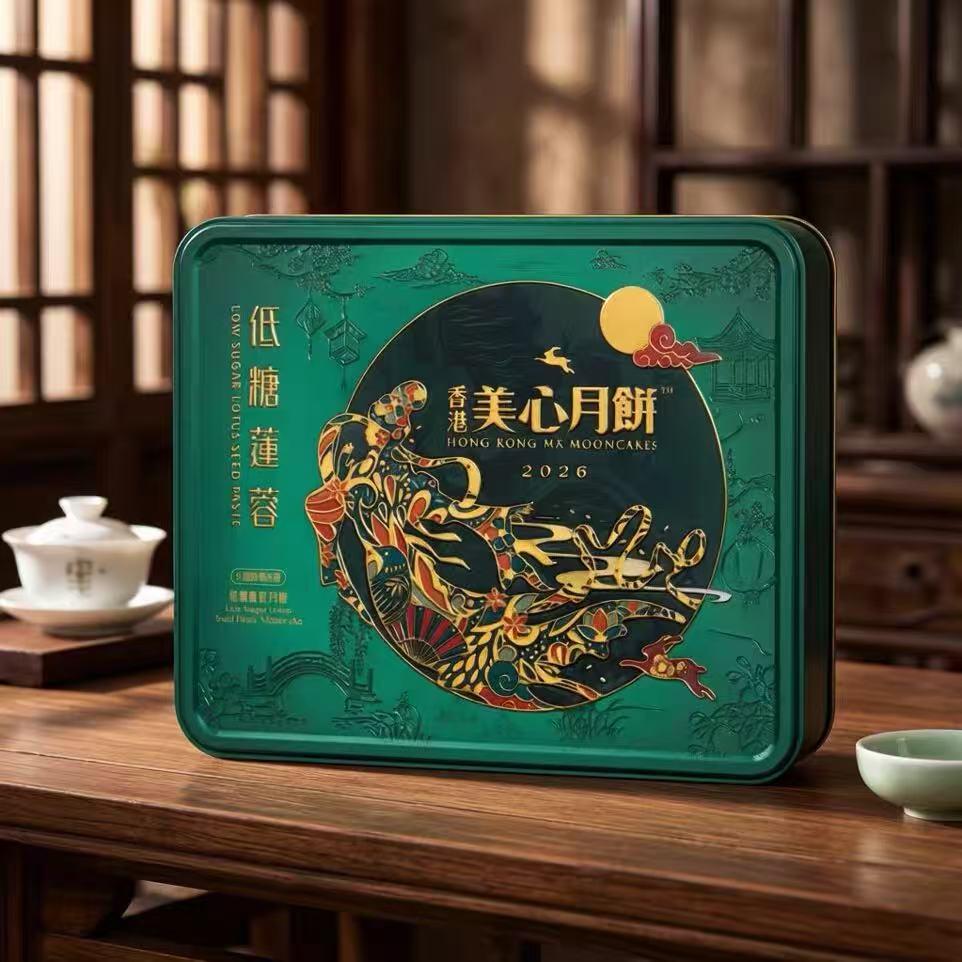 低糖蛋黄莲蓉月饼-328型