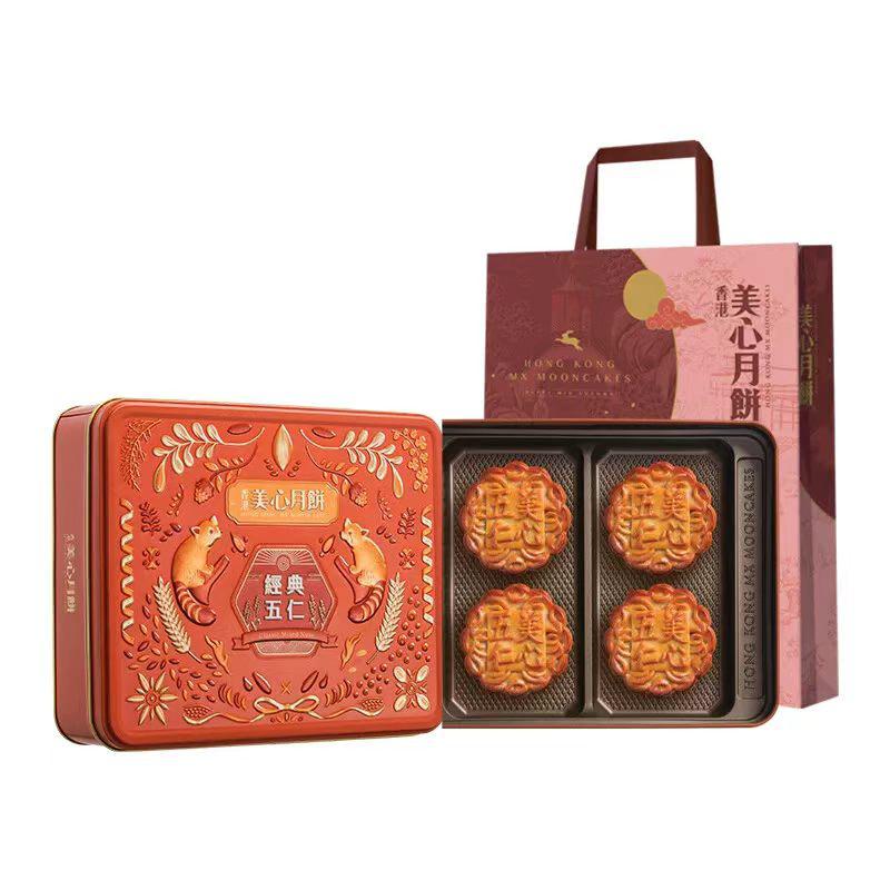 经典五仁月饼-318型