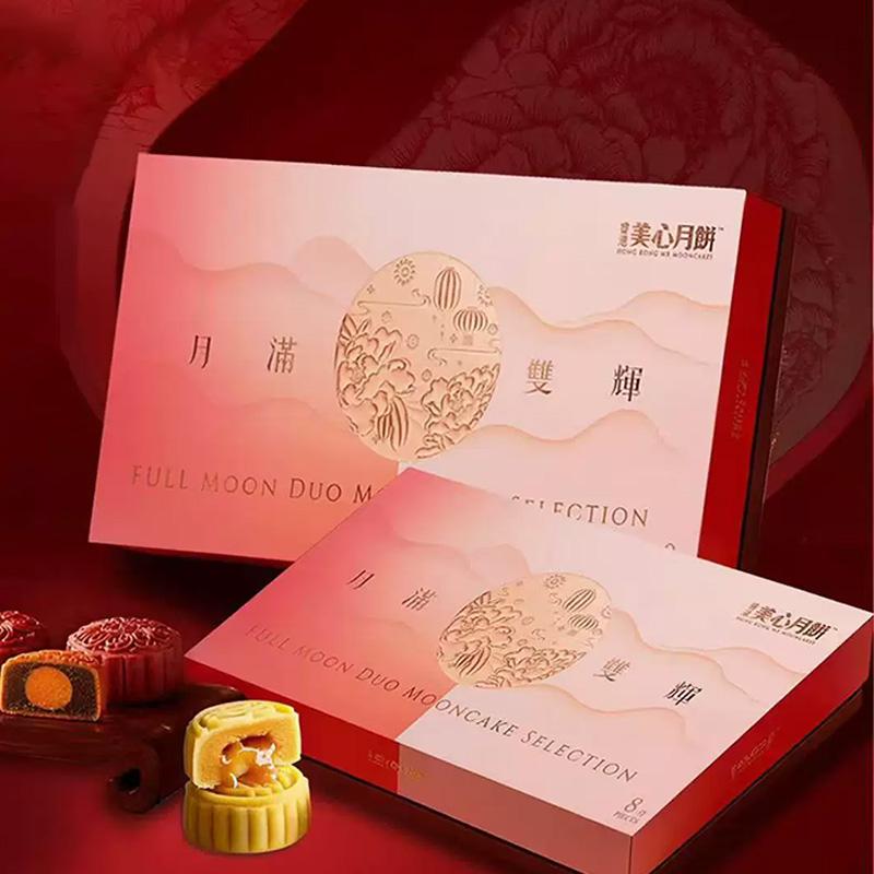 月满双辉月饼-328型