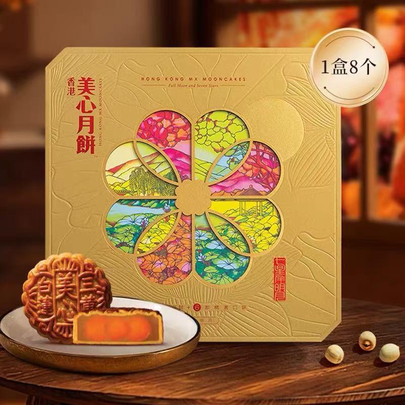 七星伴明月月饼-498型