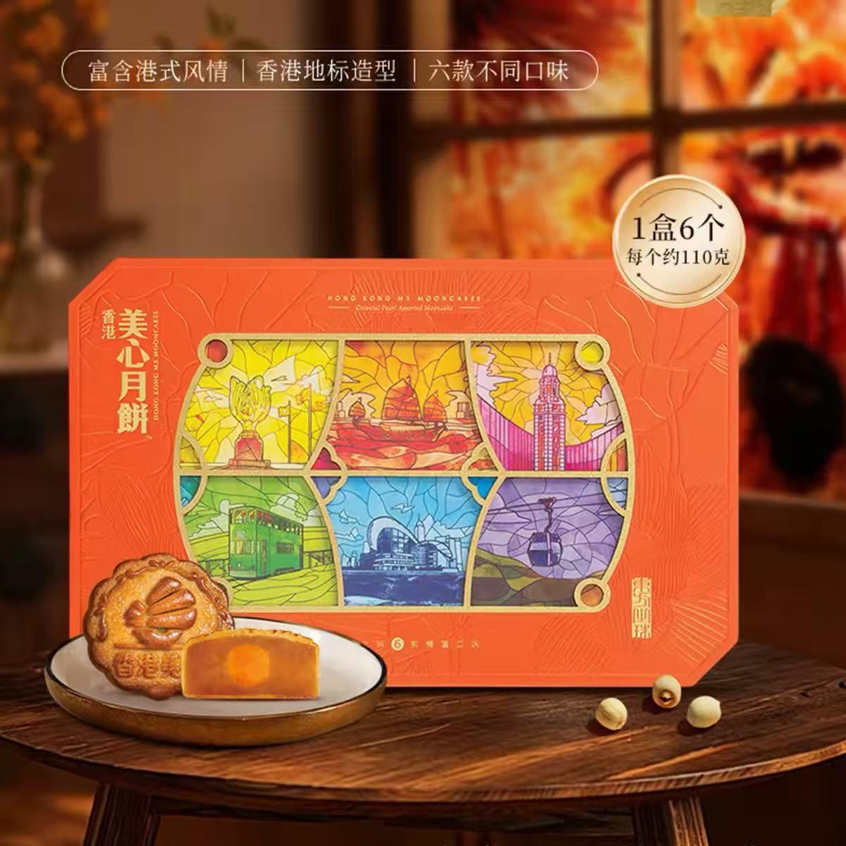 东方之珠月饼-388型