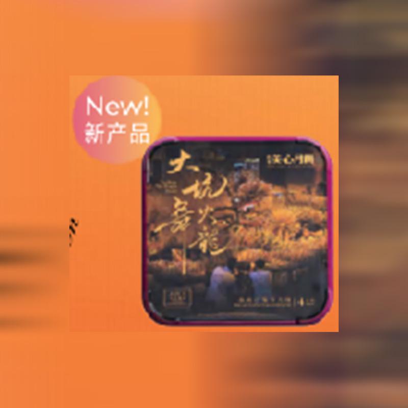 打卡港风蛋黄白莲蓉月饼-188型